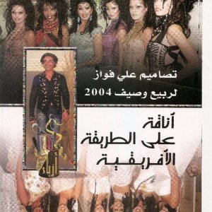 scan0005